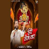 Heere Jaisa Yaar Kanhiya Mittal New Khatu Shyam Ji Song 2026 By Kanhiya Mittal Poster